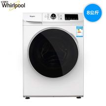 博世8公斤全自动静音除菌洗衣机XQG80-WAP201601W