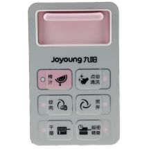 九阳榨汁机JYZ-D526 全自动家用豆浆婴儿辅食果汁料理机
