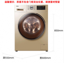海尔滚筒洗衣机XQG80-BX12759G